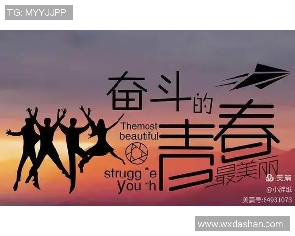 刘铮：从篮球场上的拼搏者到人生舞台的奋斗者的精彩历程与启示