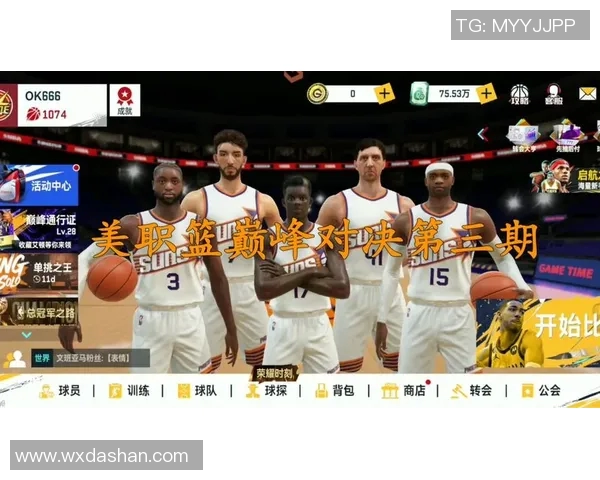 蓝网与老鹰精彩对决在线直播全程回顾与分析尽在这里