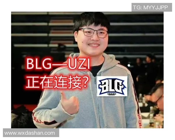 英雄联盟纪实：见证BLG从低谷崛起的辉煌逆袭之路