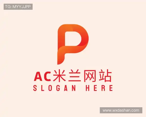 发现AC米兰官方